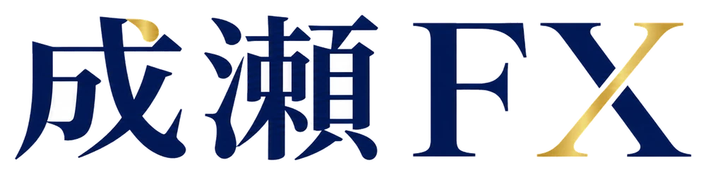 成瀬FX合同会社